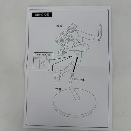 Power Chainsaw Man Aerial Figure TAITO w/Box From JAPAN