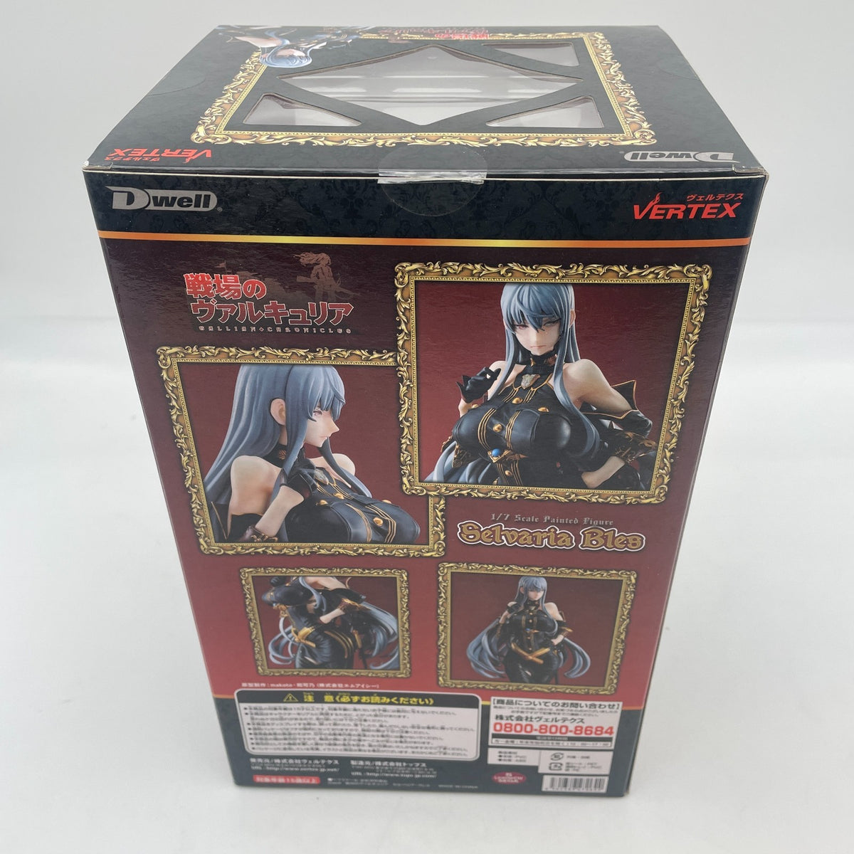 Valkyria Chronicles: Selvaria Bles PVC Figure Statue 1/6 Scale Vertex JP Toy