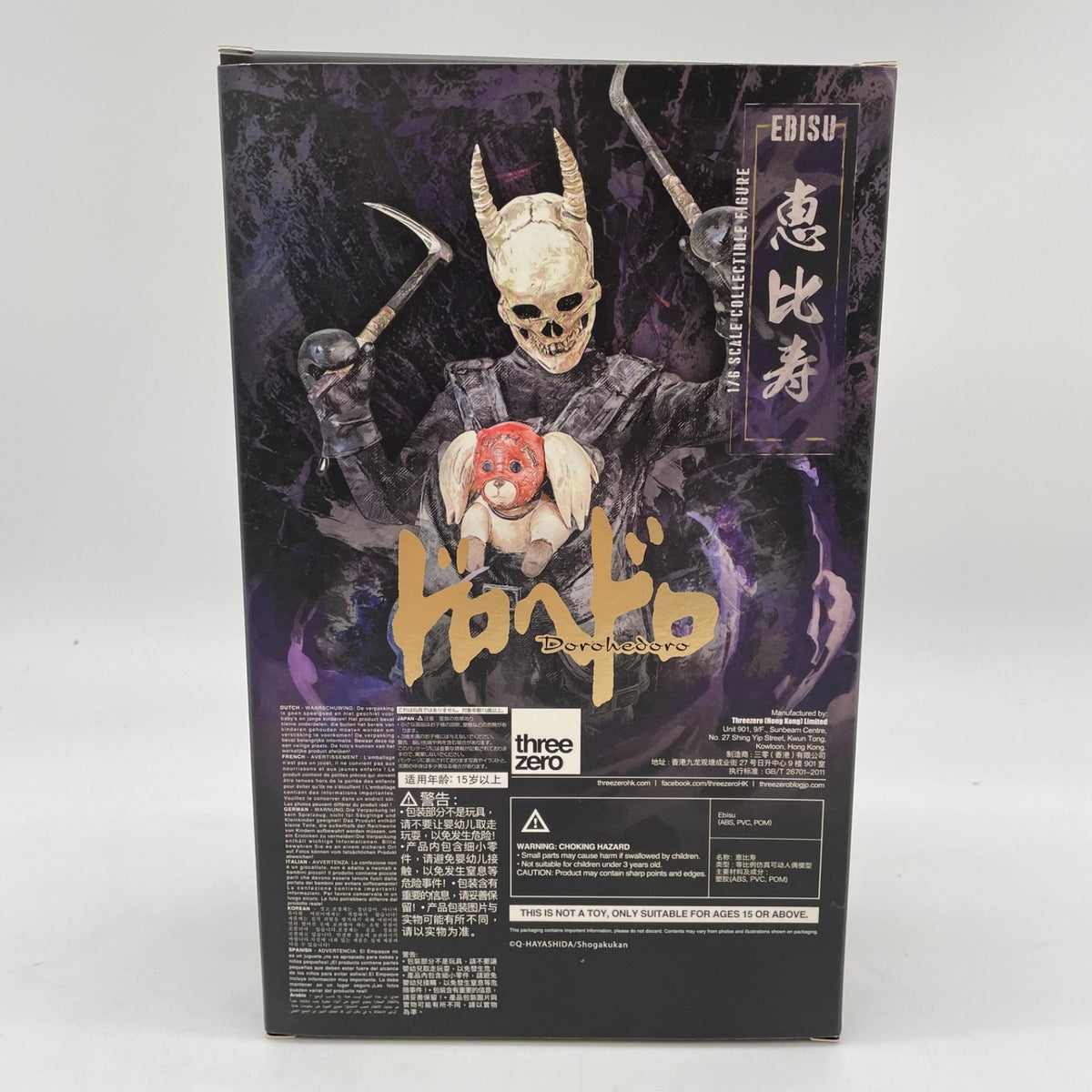Dorohedoro Ebisu 1/6 Scale Collectible Action Figure Threezero