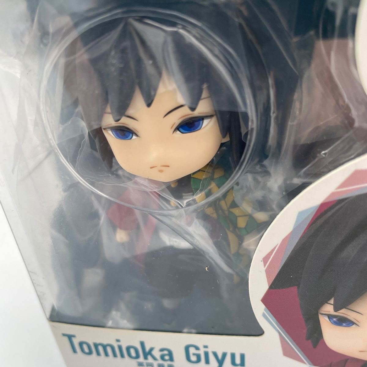 Genuine Bandai Figuarts Mini #020 Demon Slayer Tomioka Giyu Figure JAPAN