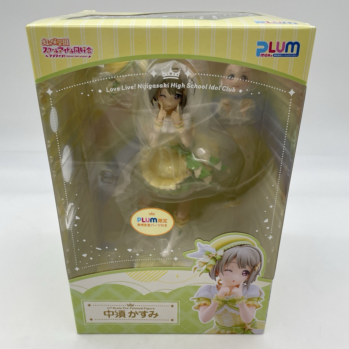 Love Live! Nijigasaki High School Idol Club Kasumi Nakasu 1/7 Figure PLUM