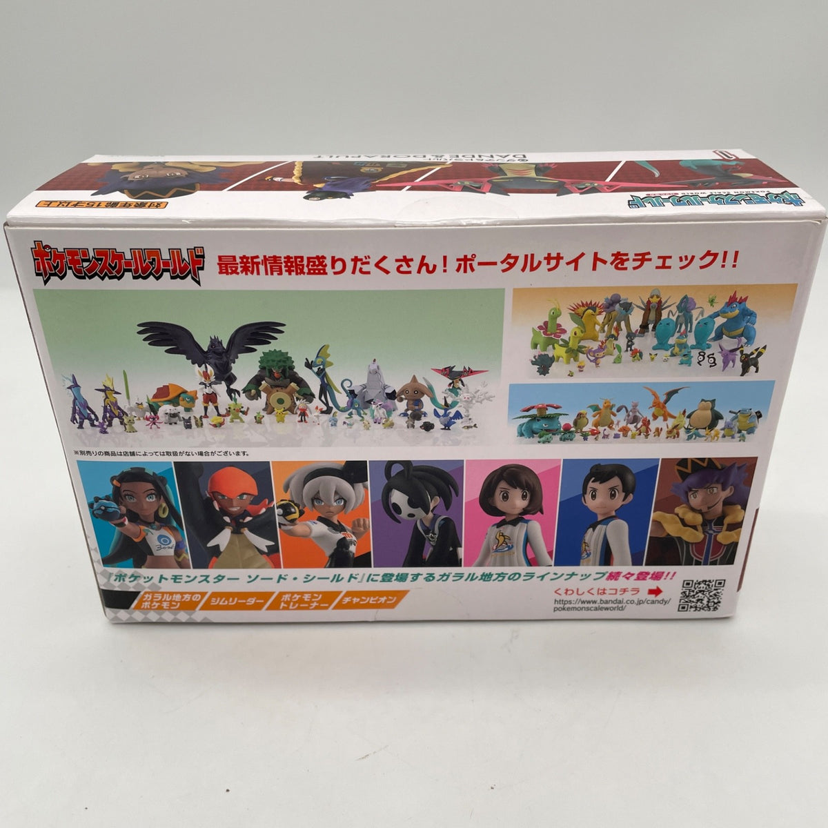 Leon Dragapult Galar Region Set Dande Figure Pokemon Scale World Bandai Japan
