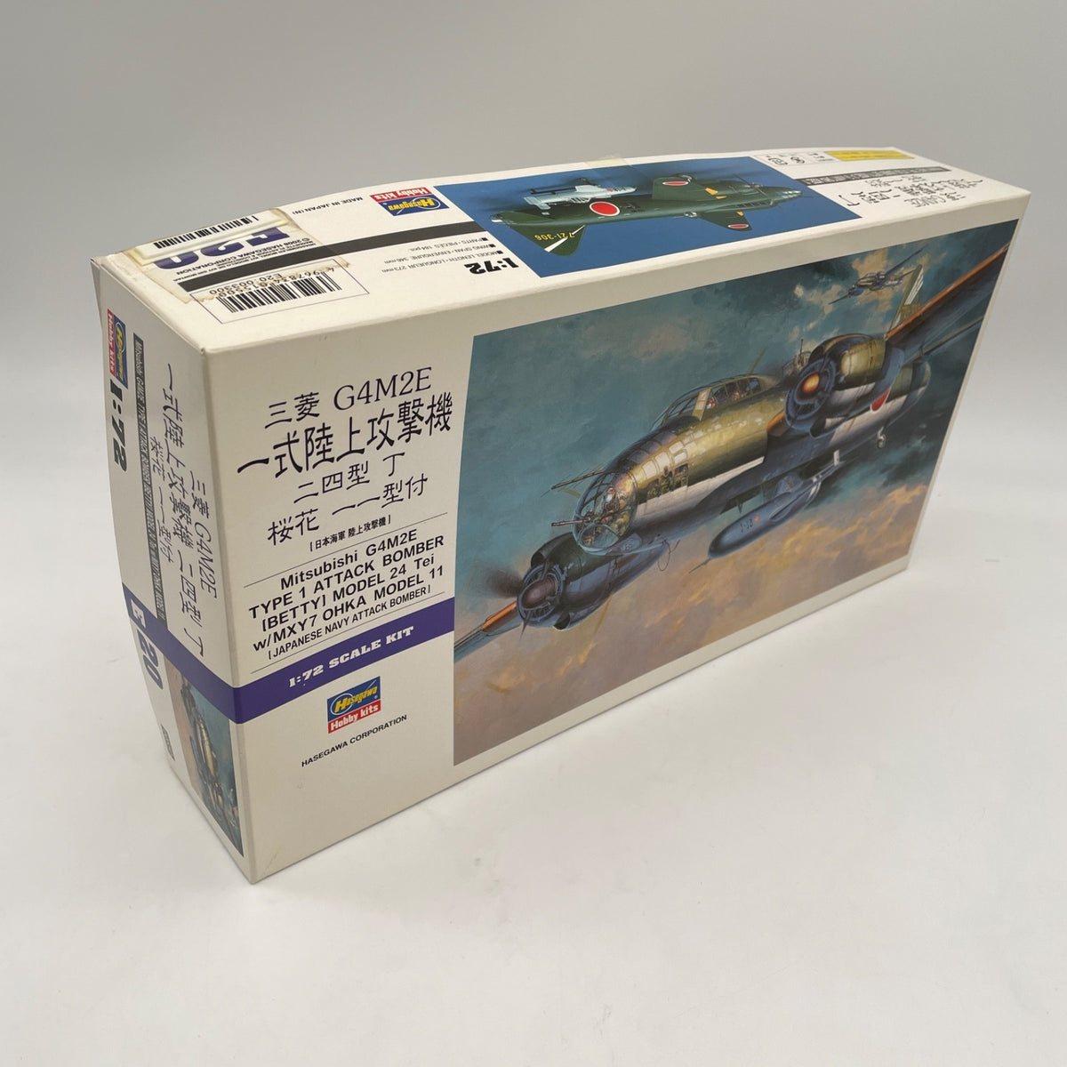 Hasegawa #00550 1/72 Mitsubishi G4M2E Type 1 Bomber w/Ohka 11 Japan