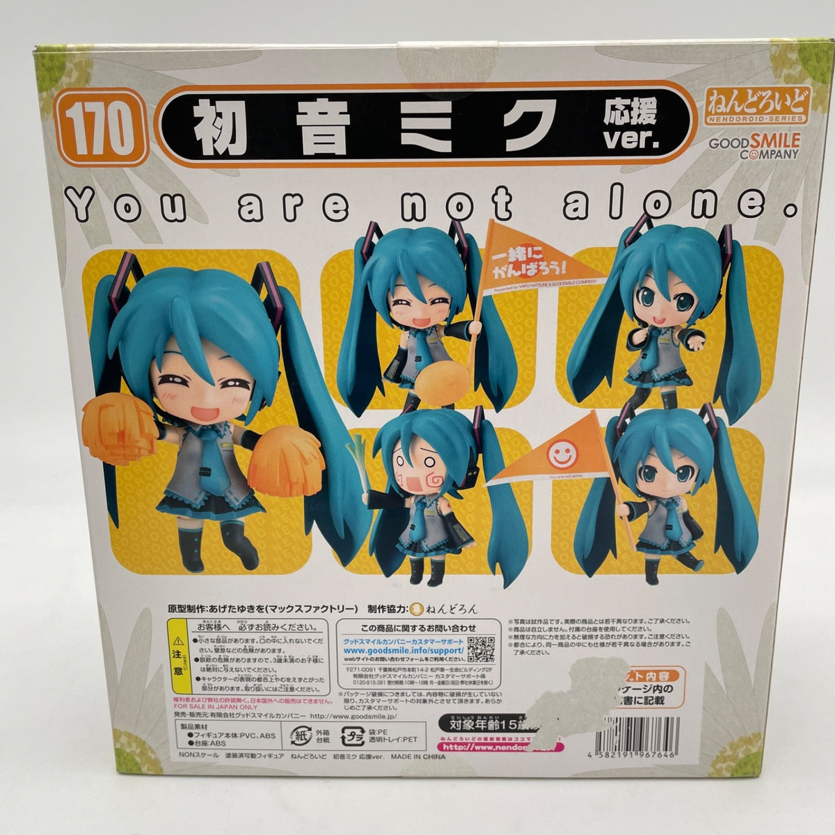 Nendoroid Hatsune Miku Cheerful Ver. Action Figure GOOD SMILE COMPANY Japan Toy