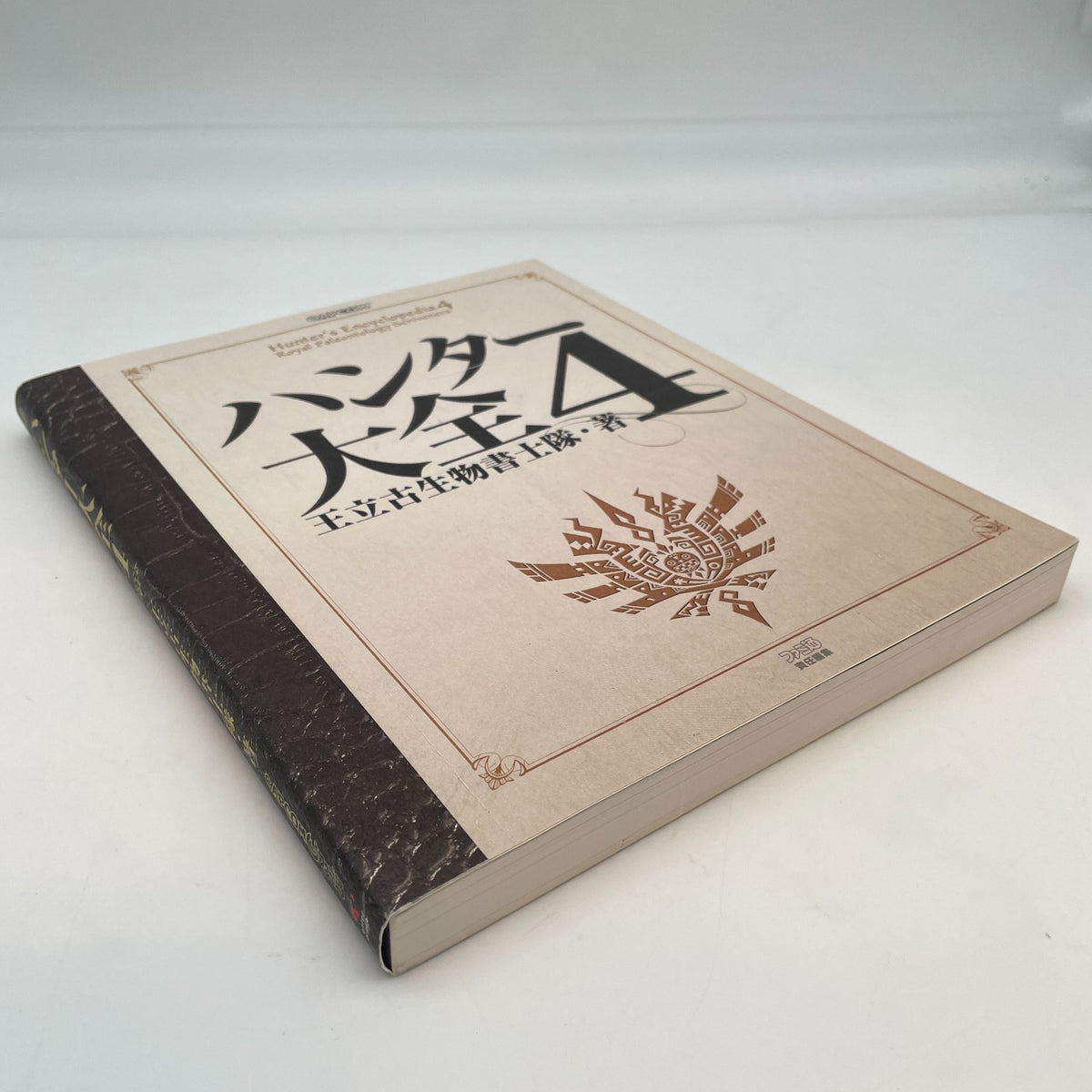 Monster Hunter Hunter's Encyclopedia 4 Book Paleozoic calligraphy corps