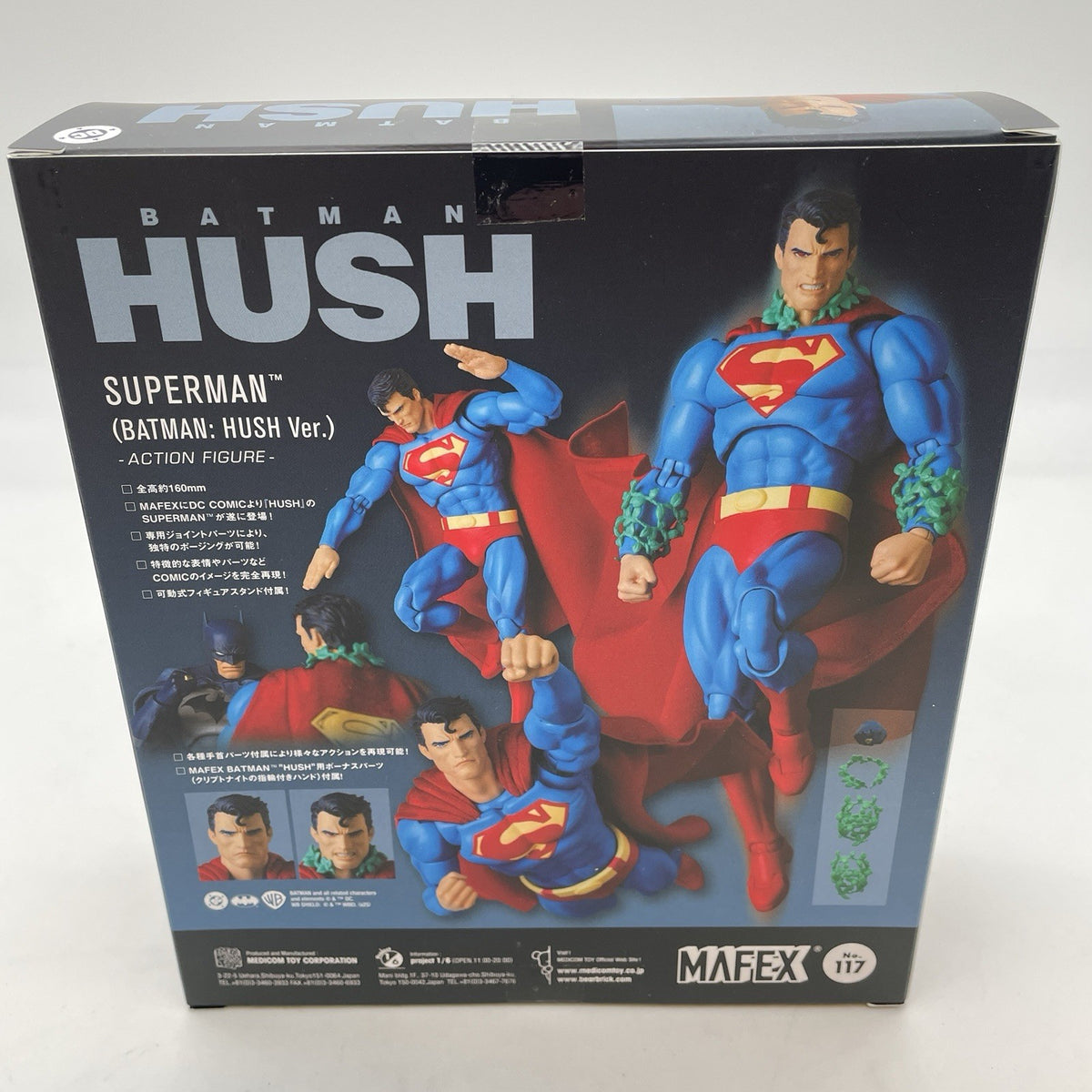 MAFEX SUPERMAN HUSH Ver. Action Figure No.117 Medicom Toy