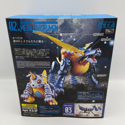 Digivolving Spirits 02 Metal Garurumon Digimon Adventure Figure Bandai Japan