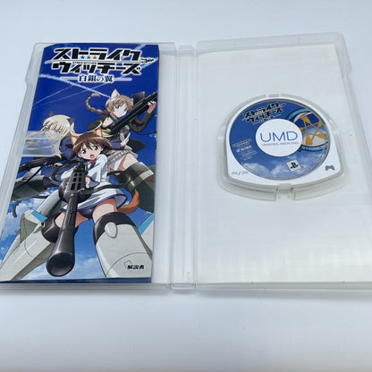 PSP Strike Witches Shirogane no Tsubasa Playstation Portable Japan Import