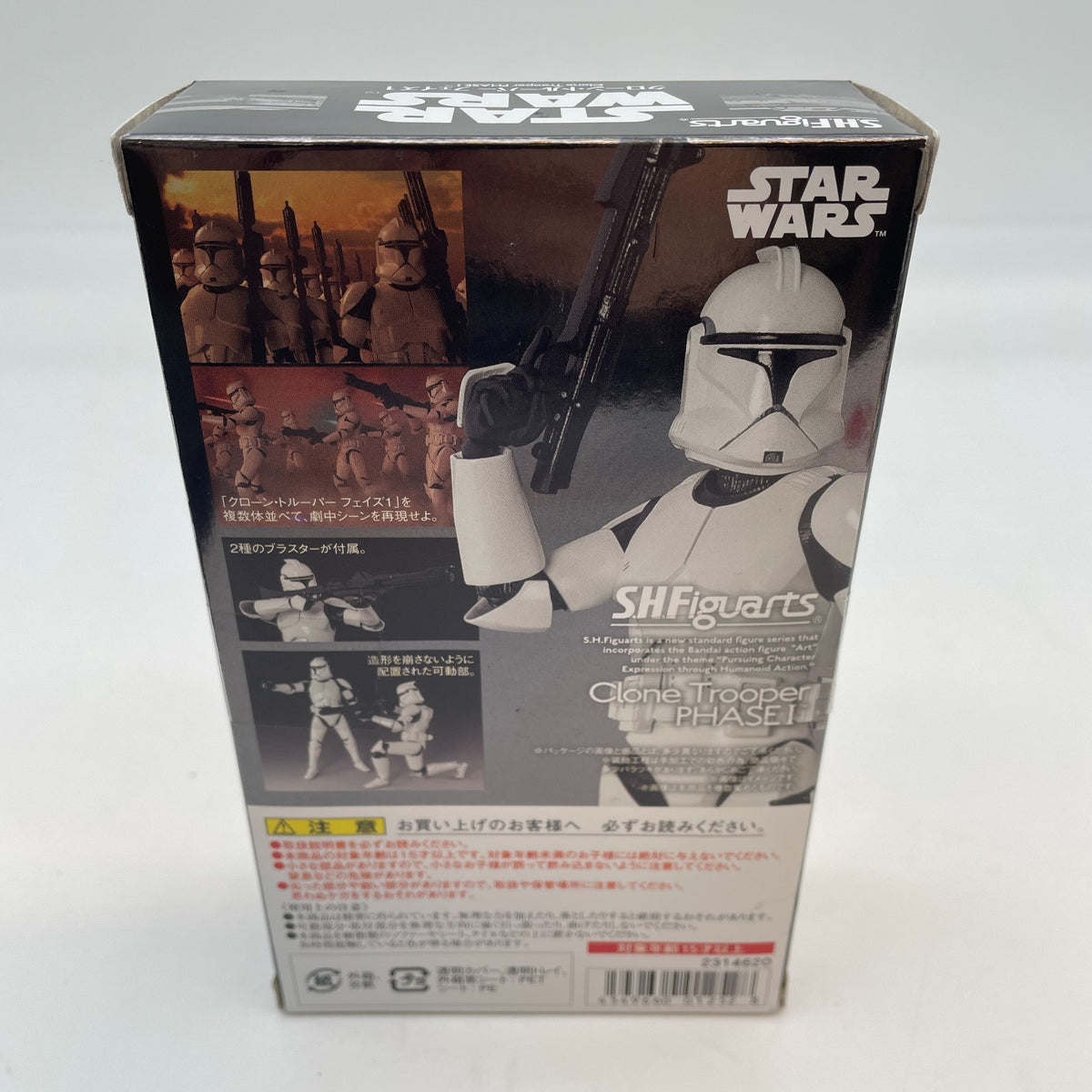 S.H.Figuarts Clone Trooper Phase 1 Figure Star Wars Episode 2 Clone Attack