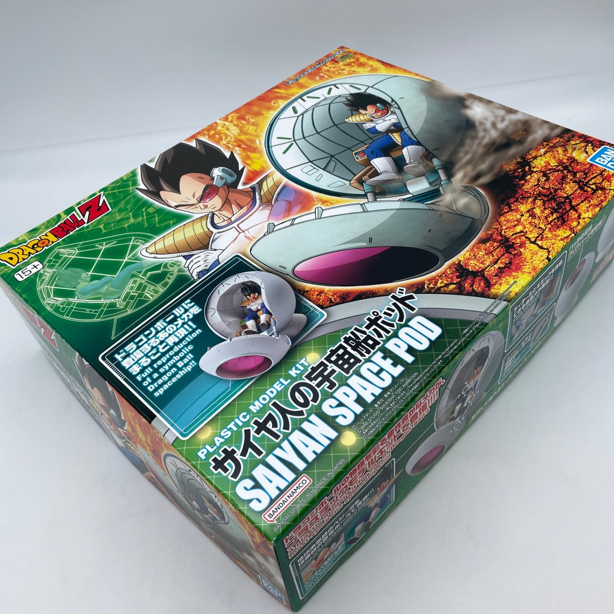 Figure-rise Mechanics Dragon Ball Saiyan Spaceship Pod Plastic Model Kit