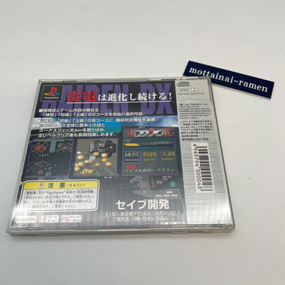 Raiden DX Sony PlayStation PS1 shooting game Japan Seibu Kaihatsu