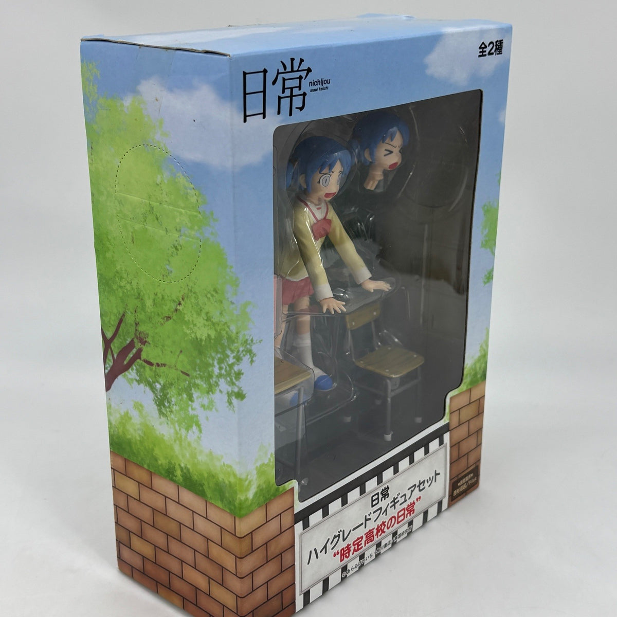 NICHIJOU Mio Naganohara Daily Life High Grade Figure Daily Life