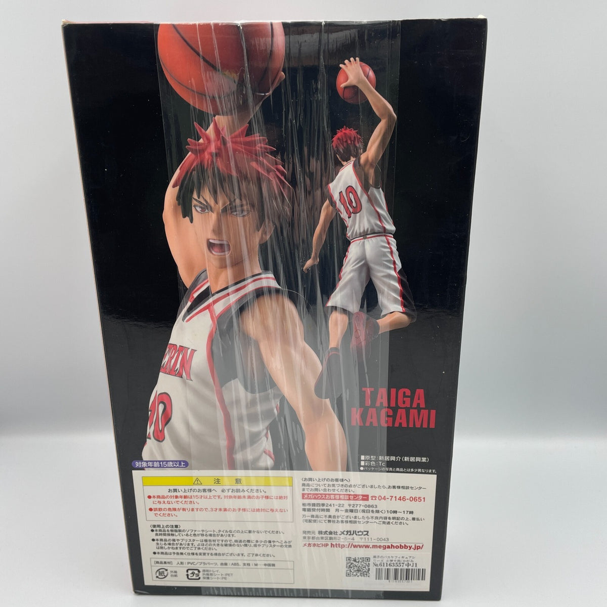 Kuroko's Basketball Taiga Kagami PVC 1/8 Figure MegaHouse Japan