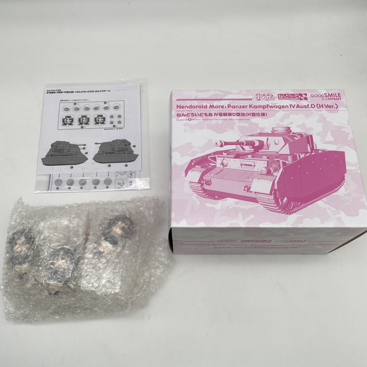 Nendoroid More IV Panzer Ausf. D H Spec Petite Ankou Team Girls und Panzer