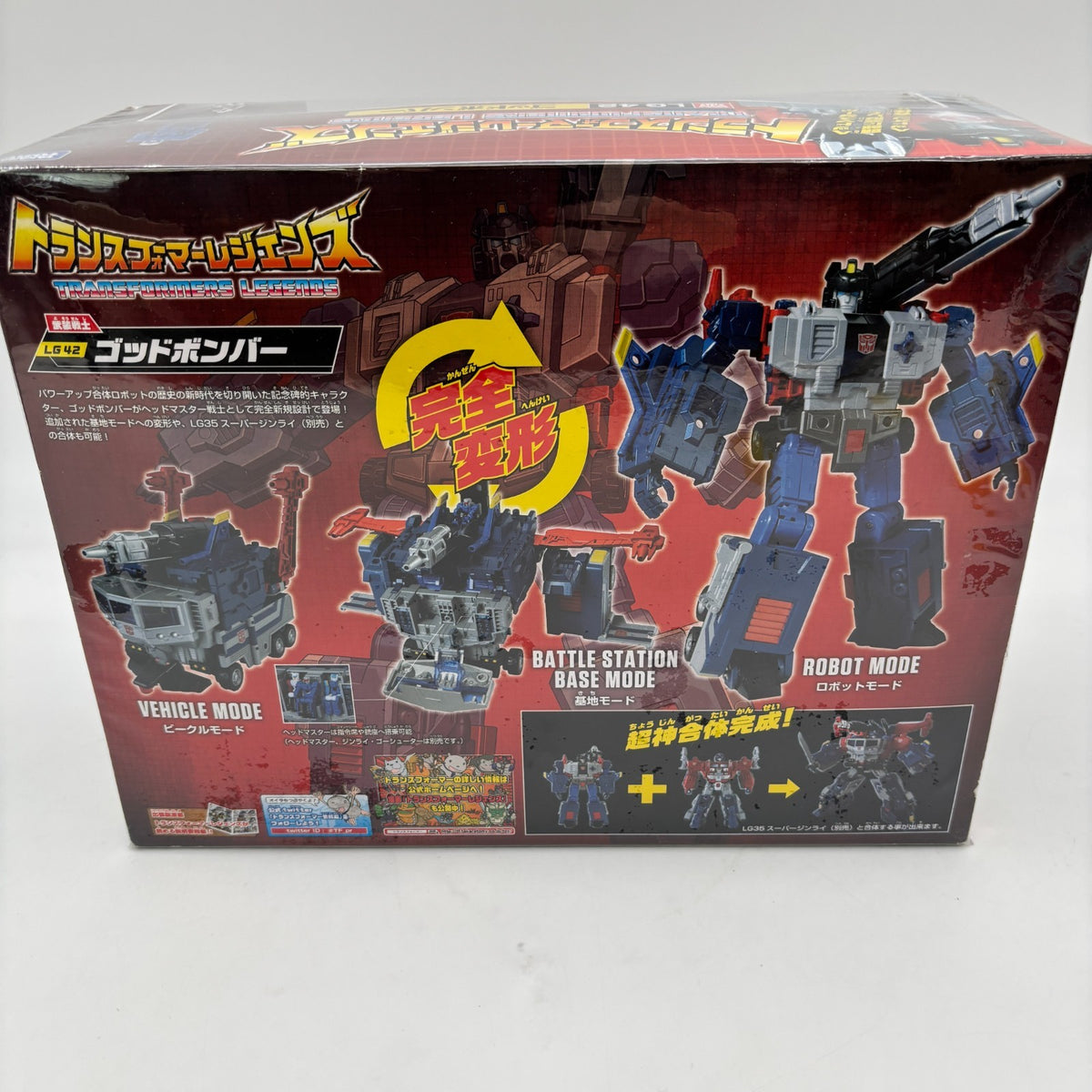 Transformers Legends LG42 Godbomber Figure Takara Tomy From Japan