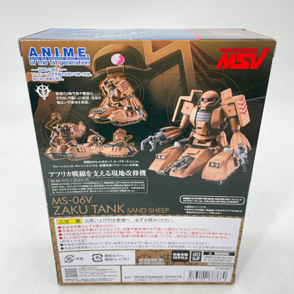 Mobile Suit Gundam ROBOT SPIRITS MS-06V Zaku Tank Sand Sheep ver. A.N.I.M.E.
