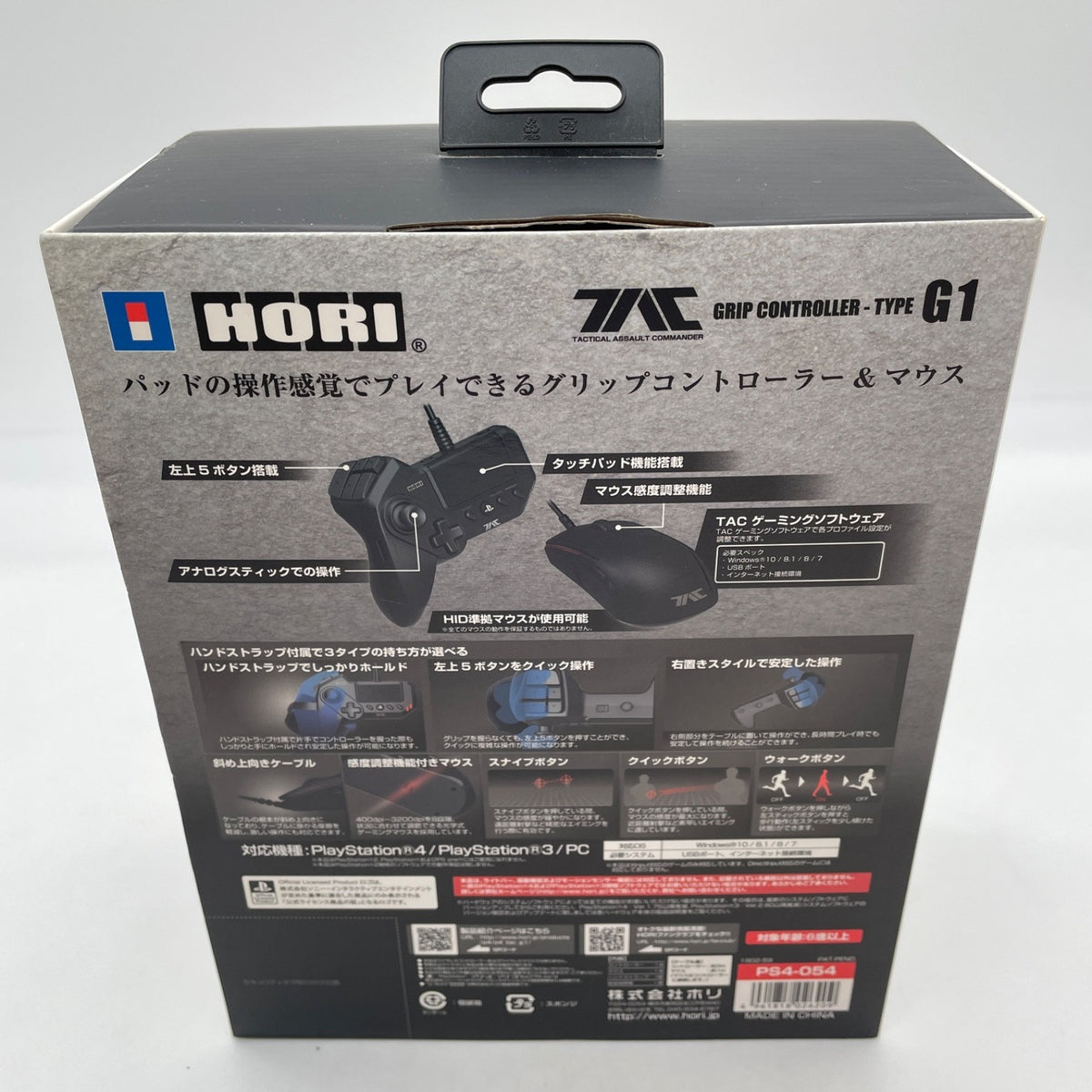 HORI Tactical Assault Commander G1 for PS4 PS3 Gaming Controller