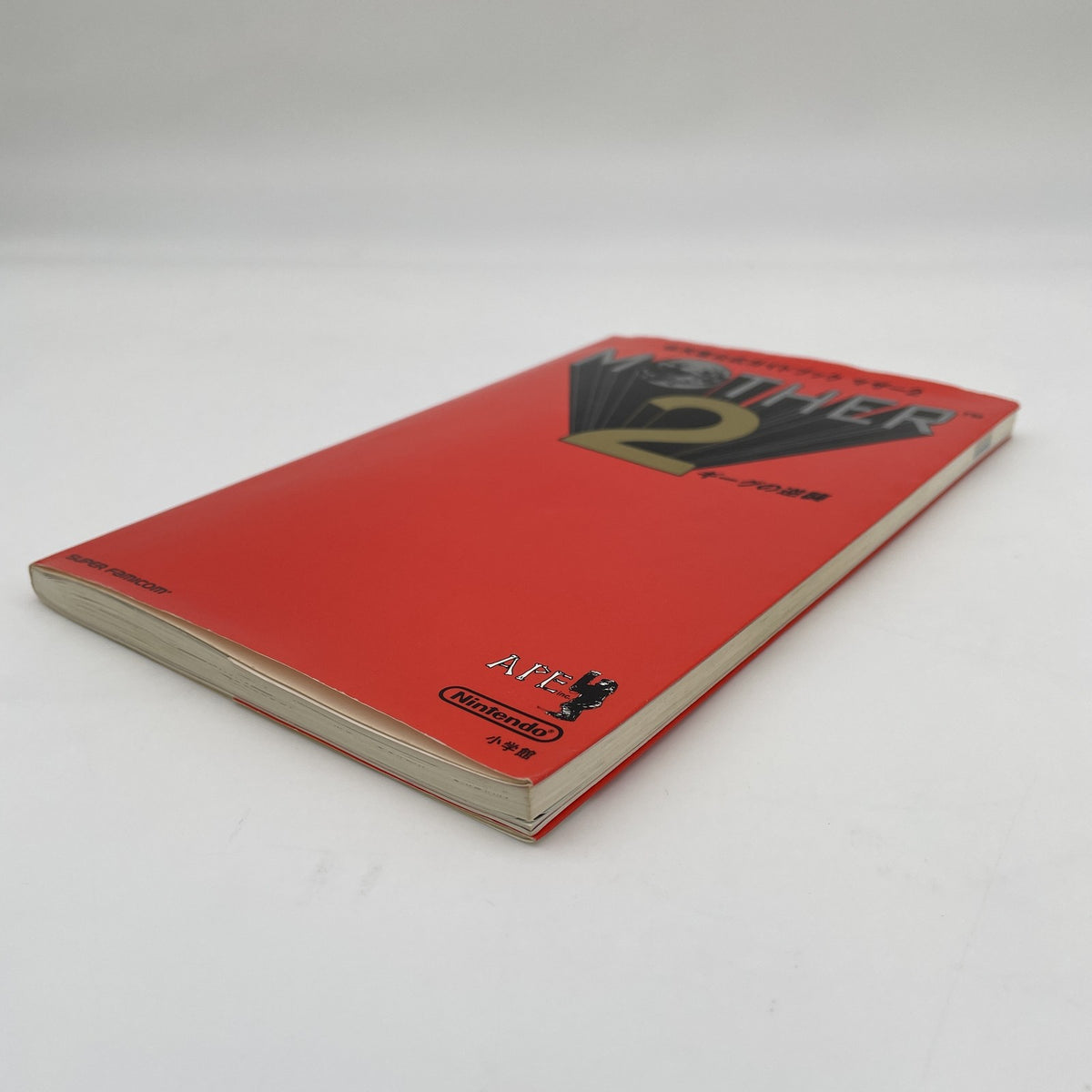 MOTHER 2 Earthbound Super Famicom Nintendo Official Guide book japan 1994