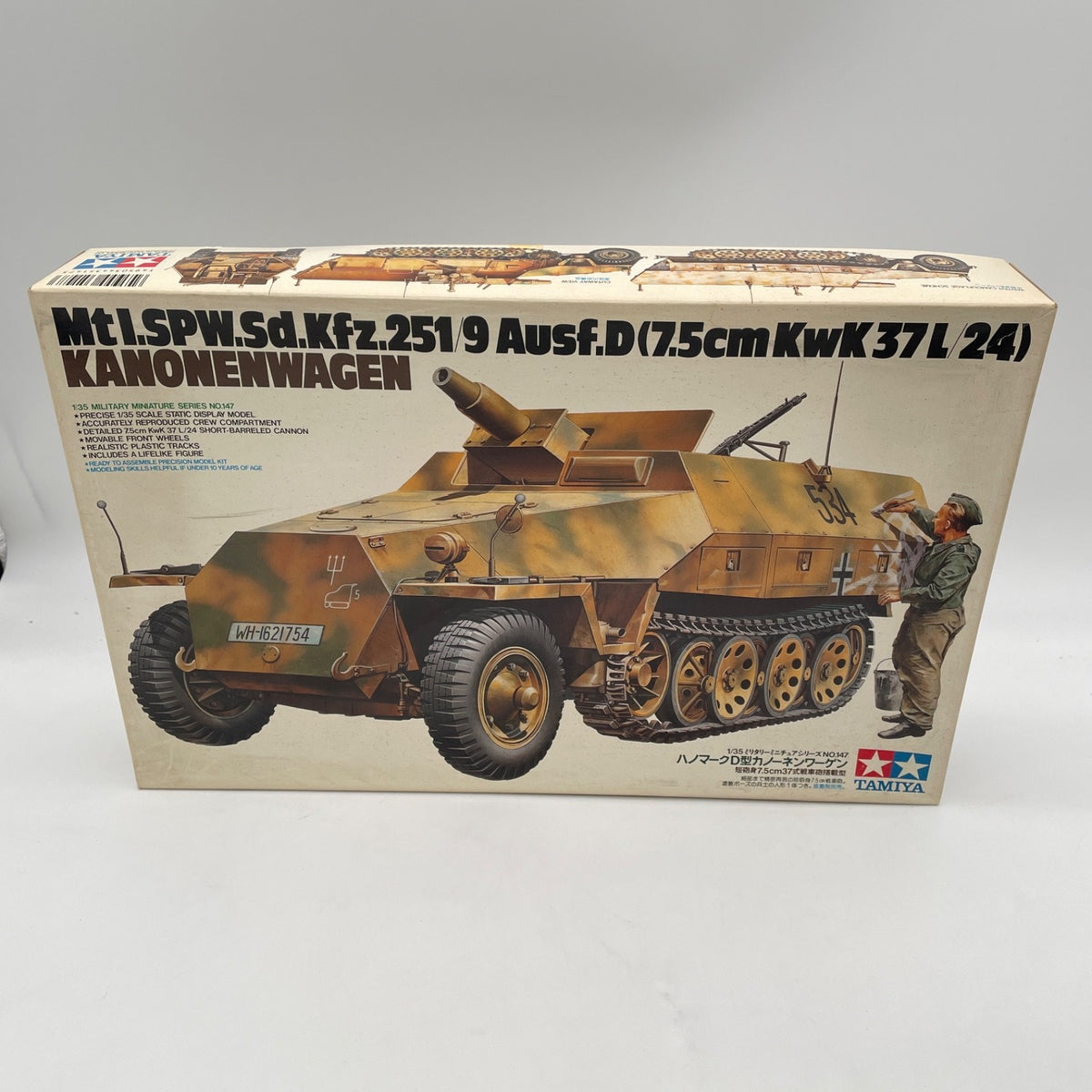 1/35 German Hanomag D-type Kanonenwagen Military Miniature Series No. 147 Japan