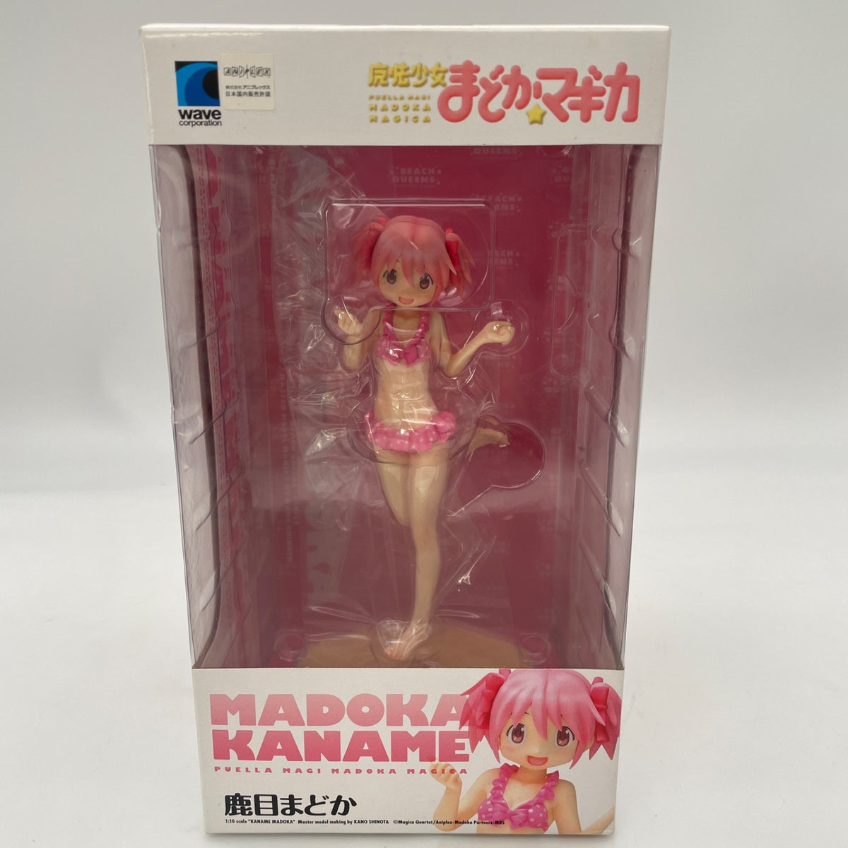 Madoka Kaname BEACH QUEENS 1/10 PVC Figure Puella Magi Madoka Magica Madoka WAVE