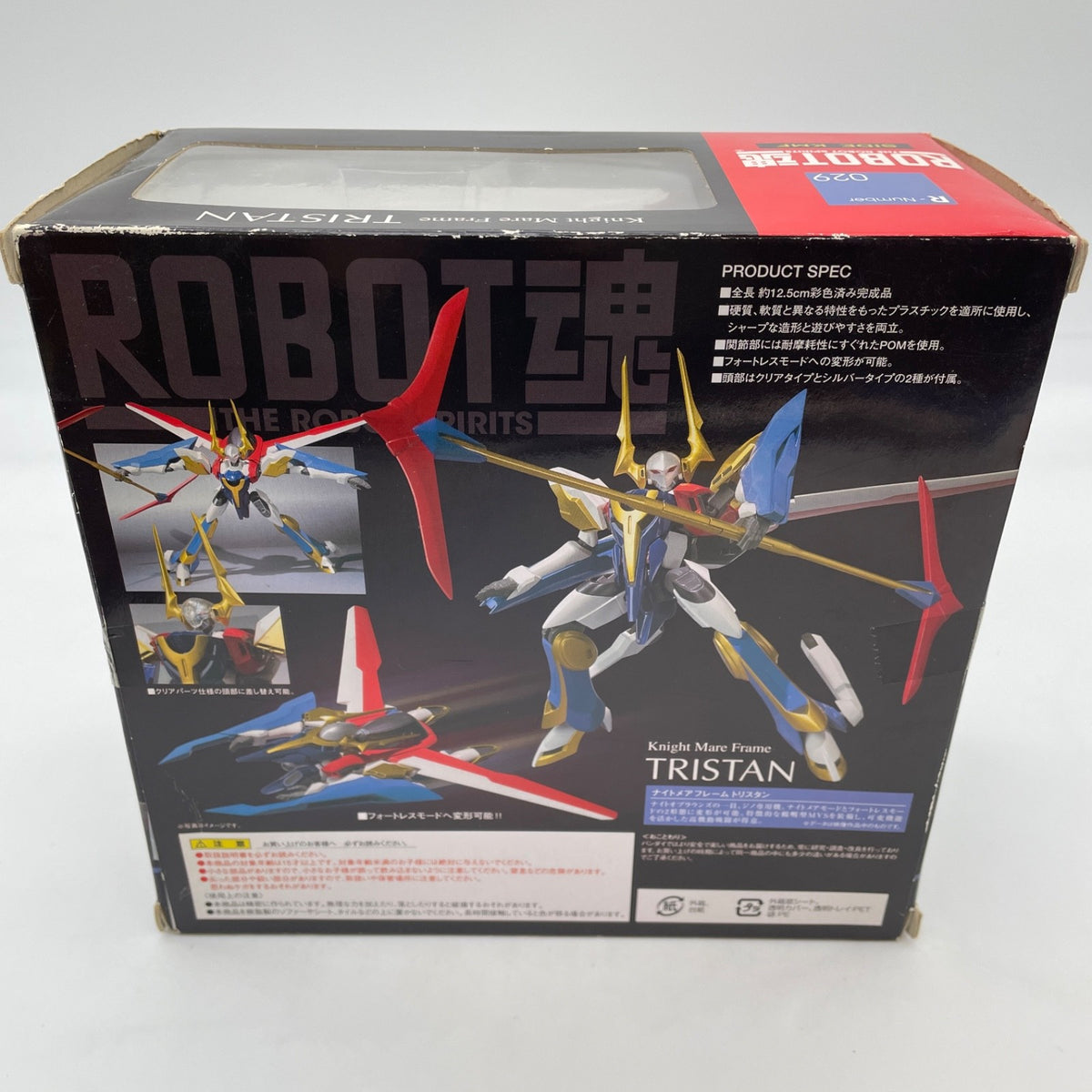 ROBOT SPIRITS SIDE KMF TRISTAN Figure Code Geass Lelouch of the Rebellion R2
