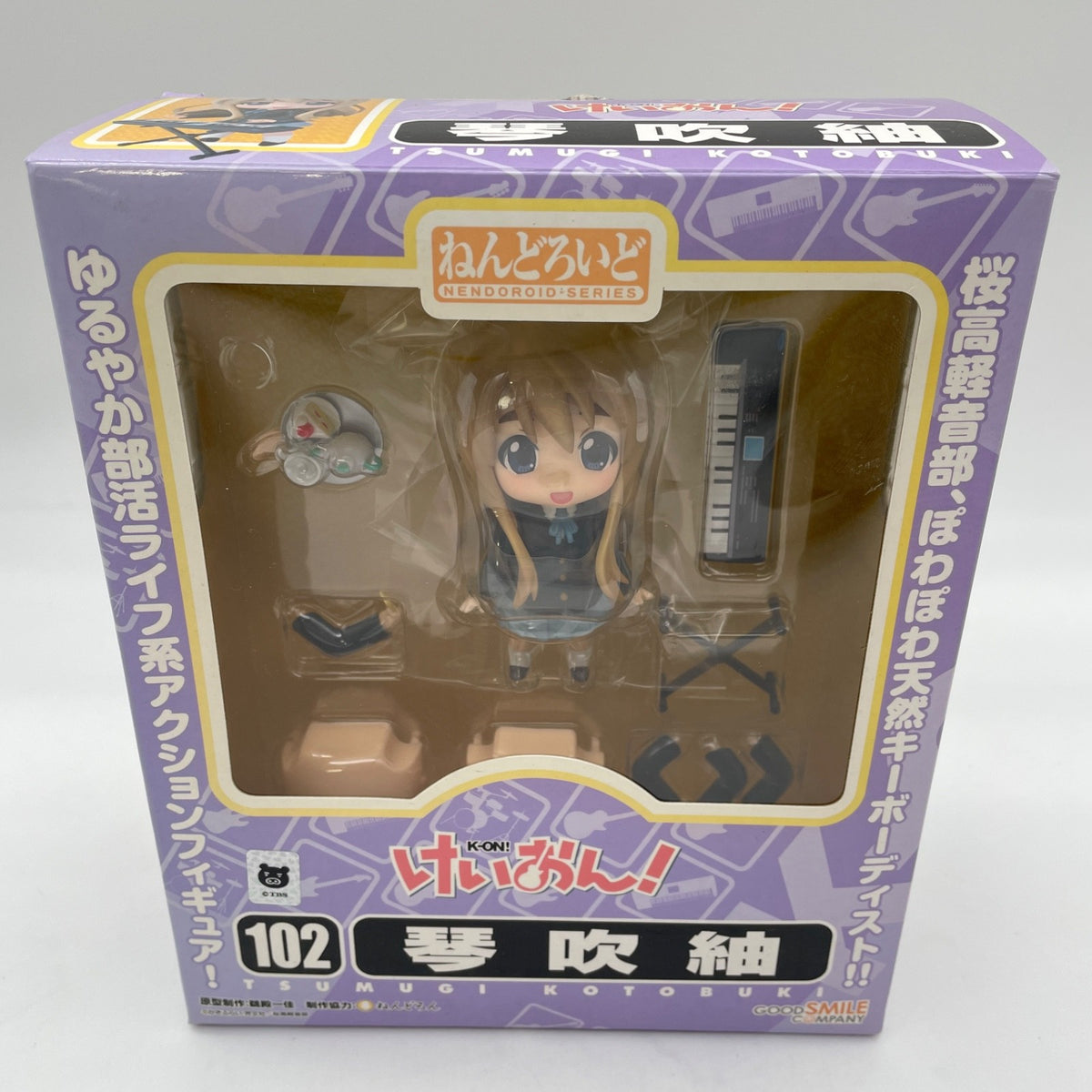 Nendoroid K-ON! Kotobuki Tsumugi Action Figure #102 Good Smile Company