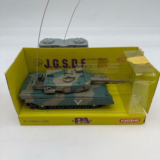 R/C Pocket Armor for the Japan Ground Self-Defense Force Type 90 Tank (45MHz)