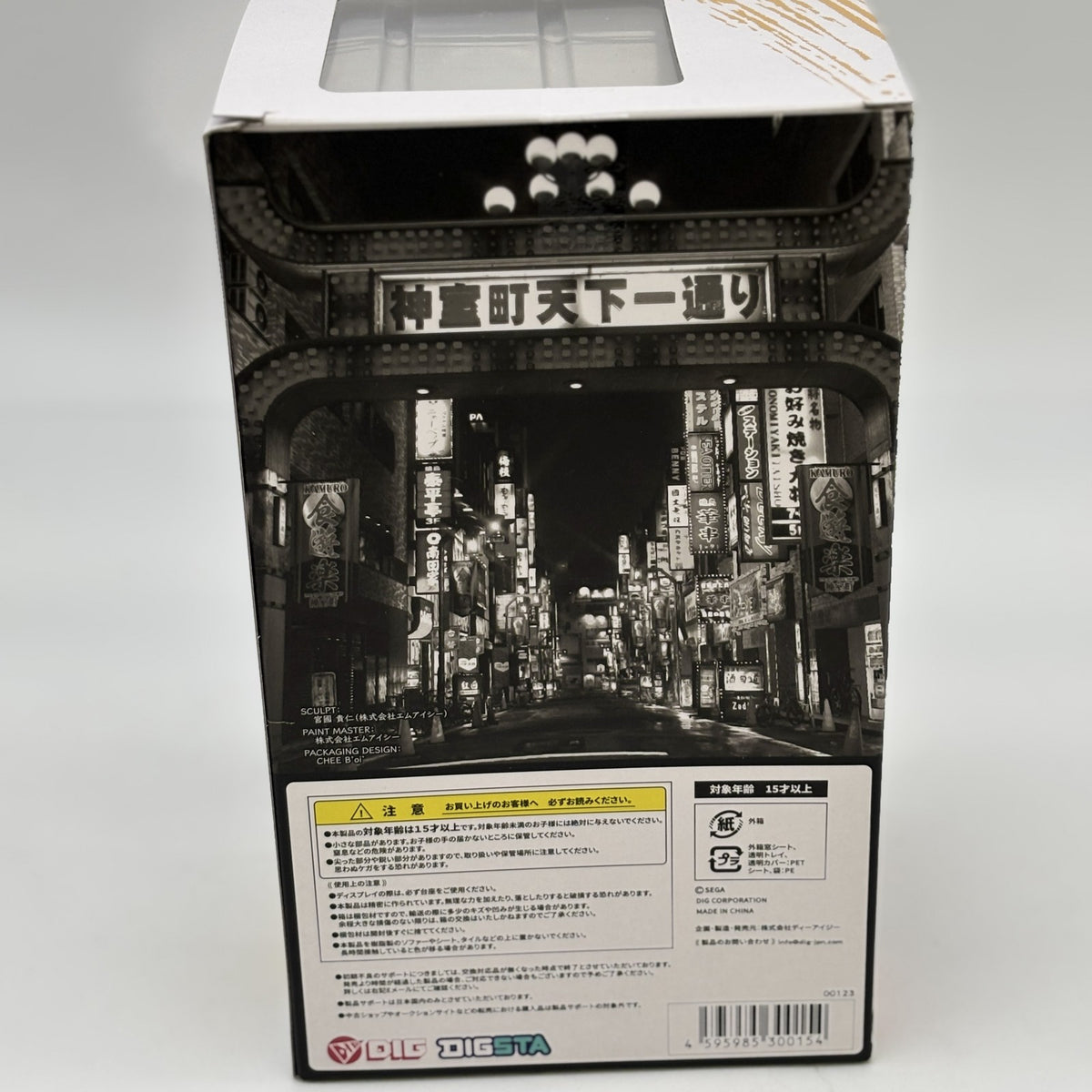 Ryu Ga Gotoku DIGSTA Yakuza Goro Majima Fierce Battle Figure DIG