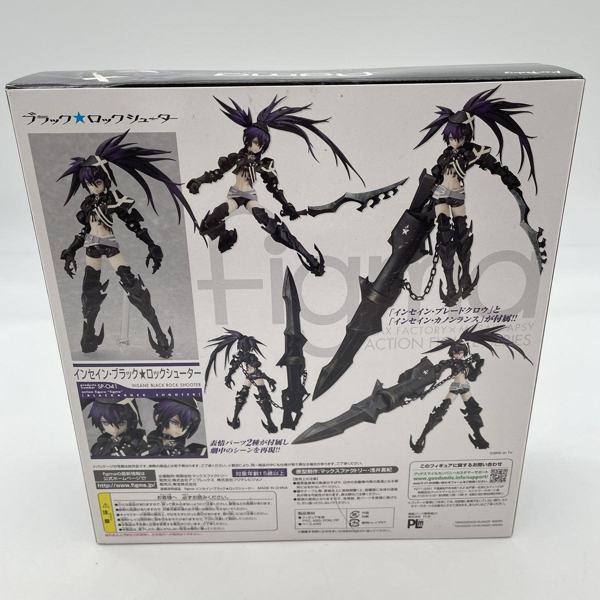 figma Insane Black Rock Shooter Action Figure Sp-041 Max Factory