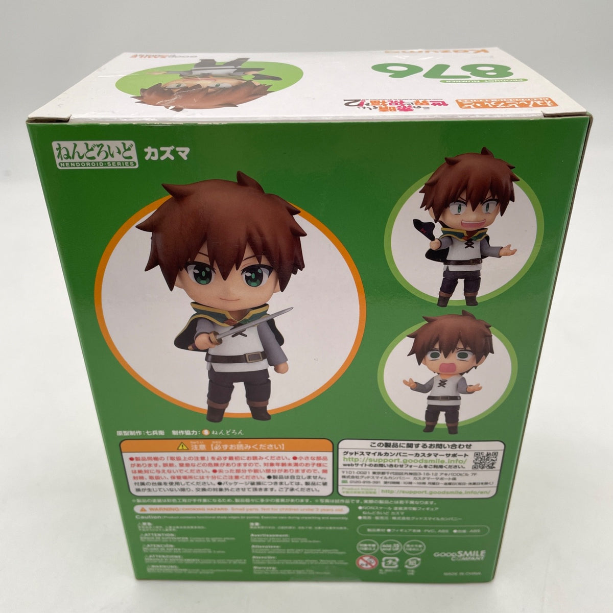 Nendoroid KonoSuba 2 kazuma Nendoroid Figure Good Smile Company Japan Import