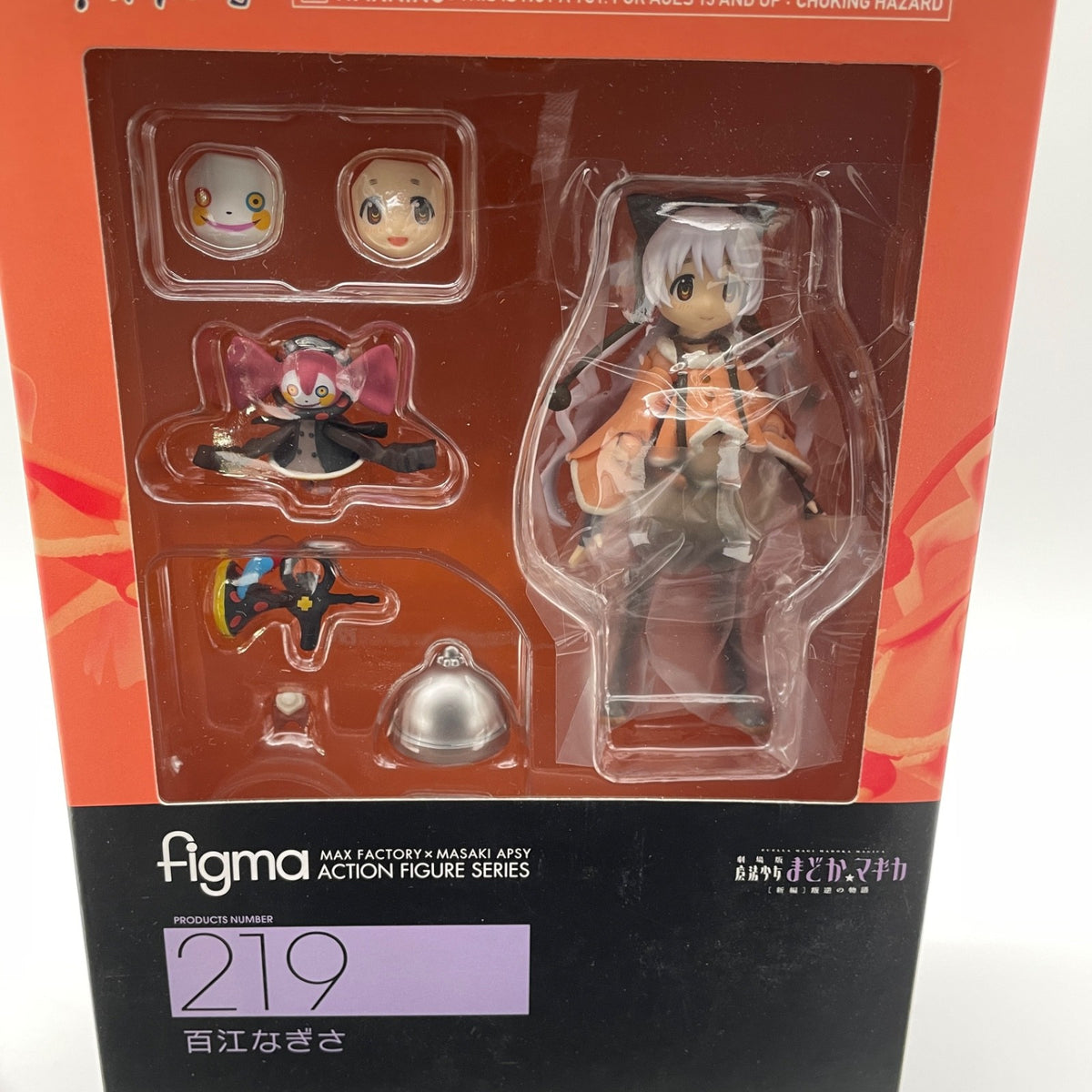 figma Puella Magi Madoka Magica The Movie Rebellion Nagisa Momoe 219 Figure