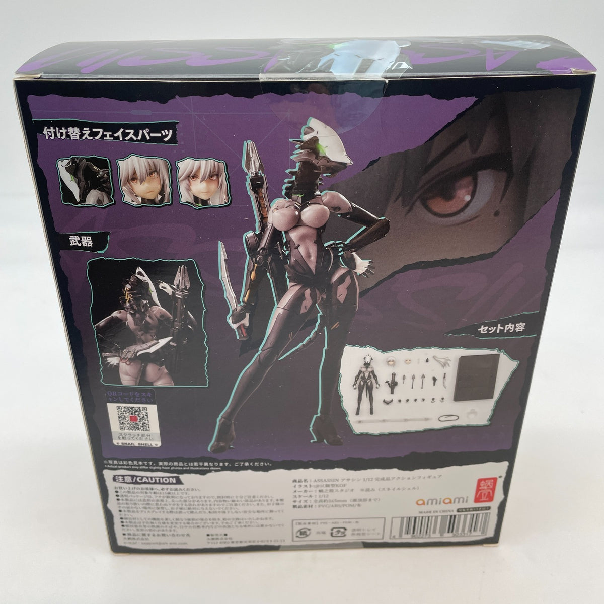 Assassin 1/12 Scale Action Figure Snail Shell Studio Japan Import