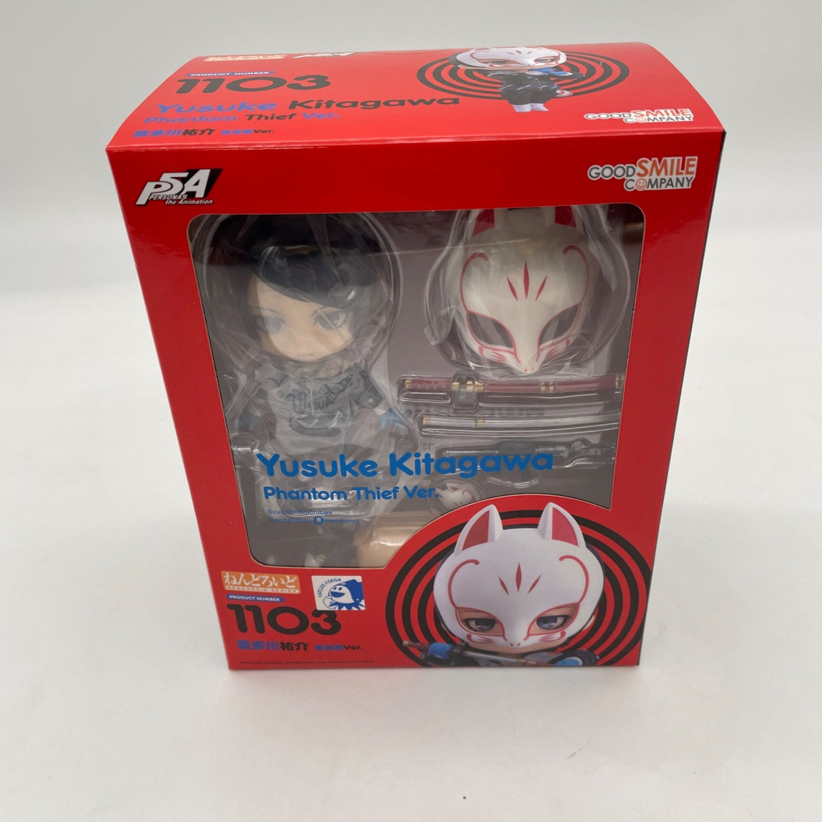 Nendoroid Persona 5 Yusuke Kitagawa Phantom Thief ver. Figure #1103 GSC