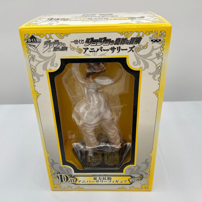 Figure Josuke Higashikata Anniversary Ichiban Kuji JoJo's Bizarre Adventure D
