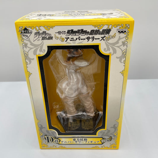 Figure Josuke Higashikata Anniversary Ichiban Kuji JoJo's Bizarre Adventure D