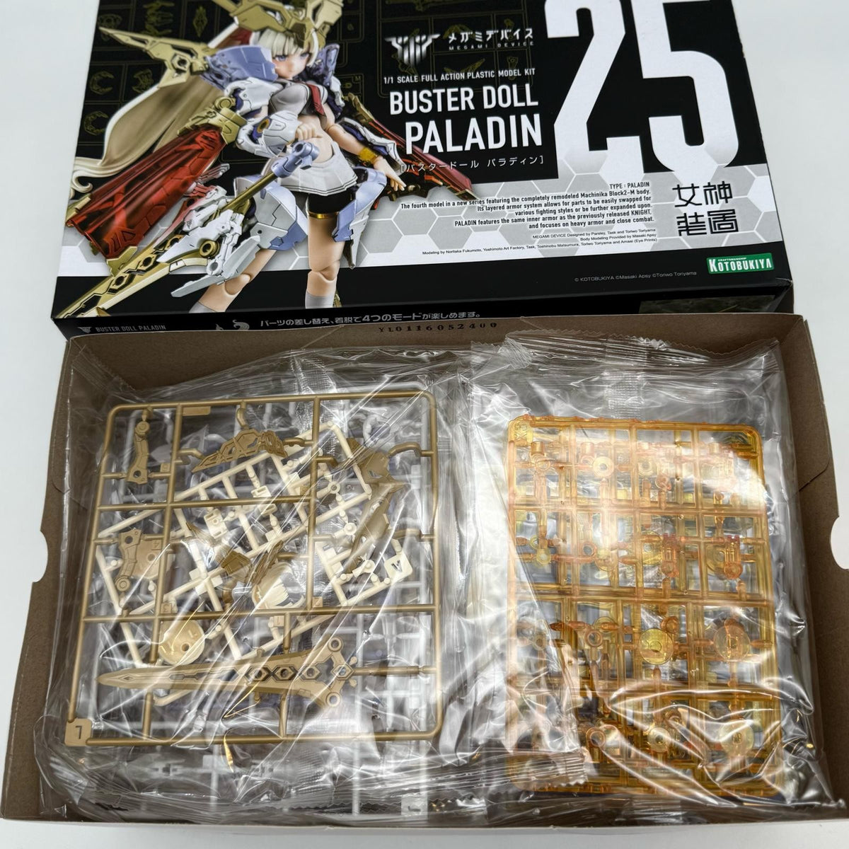 Megami Device Buster Doll Paladin 1/1 Plastic Model Kit Kotobukiya Japan