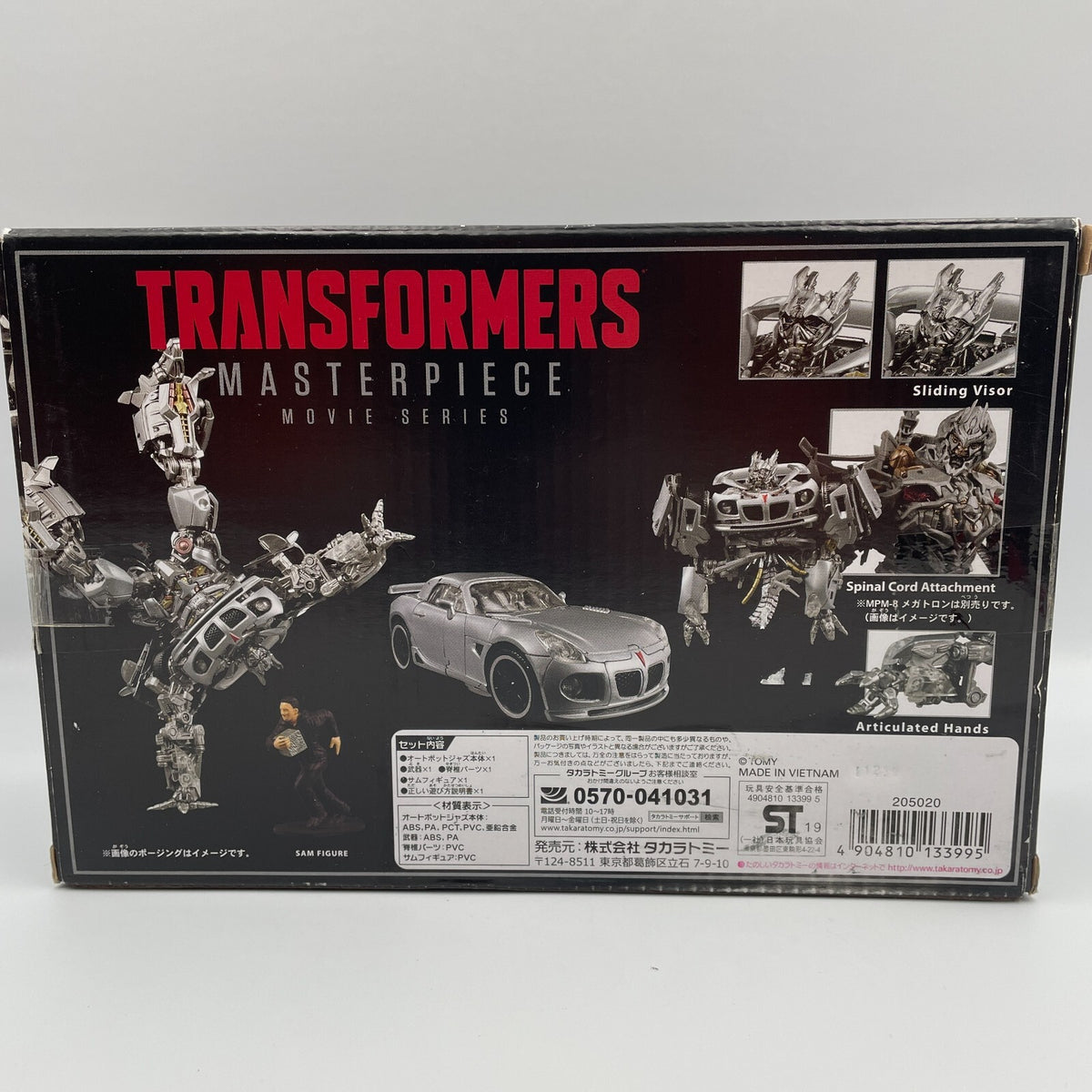 MPM-9 Autobot Jazz Figure Transformers Masterpiece Movie Series TAKARA TOMY Toy