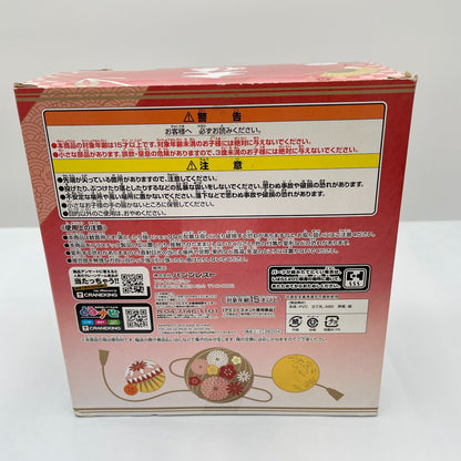 Banpresto Dragon Ball Z Great Ape Oozaru Figure Zodiac Style