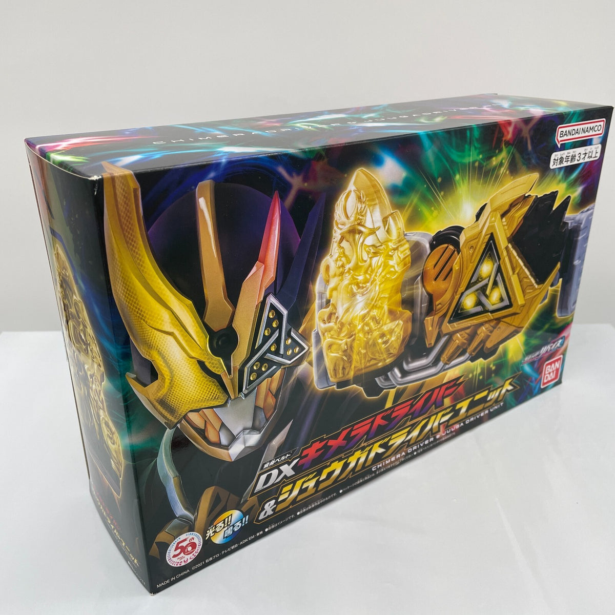 Kamen Rider Revice DX Chimera Driver & Juuga Driver Unit BANDAI Japan