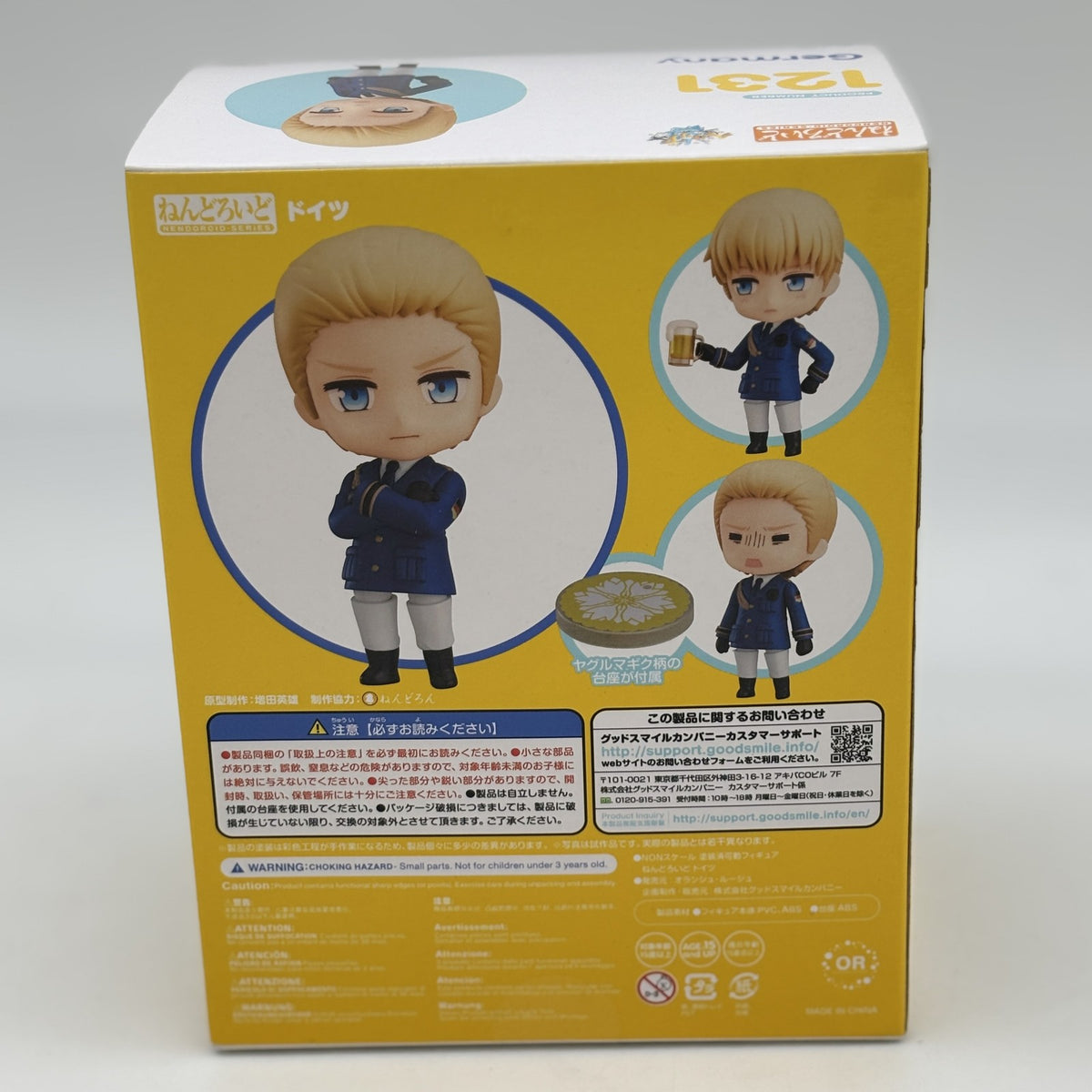 Nendoroid Germany PVC Figure Hetalia World Stars Orange Rouge Japan Ikmport
