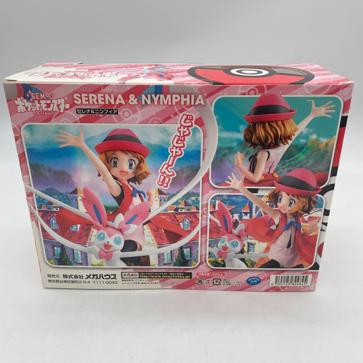 MegaHouse G.E.M. Series Pokemon Serena & Sylveon Figure