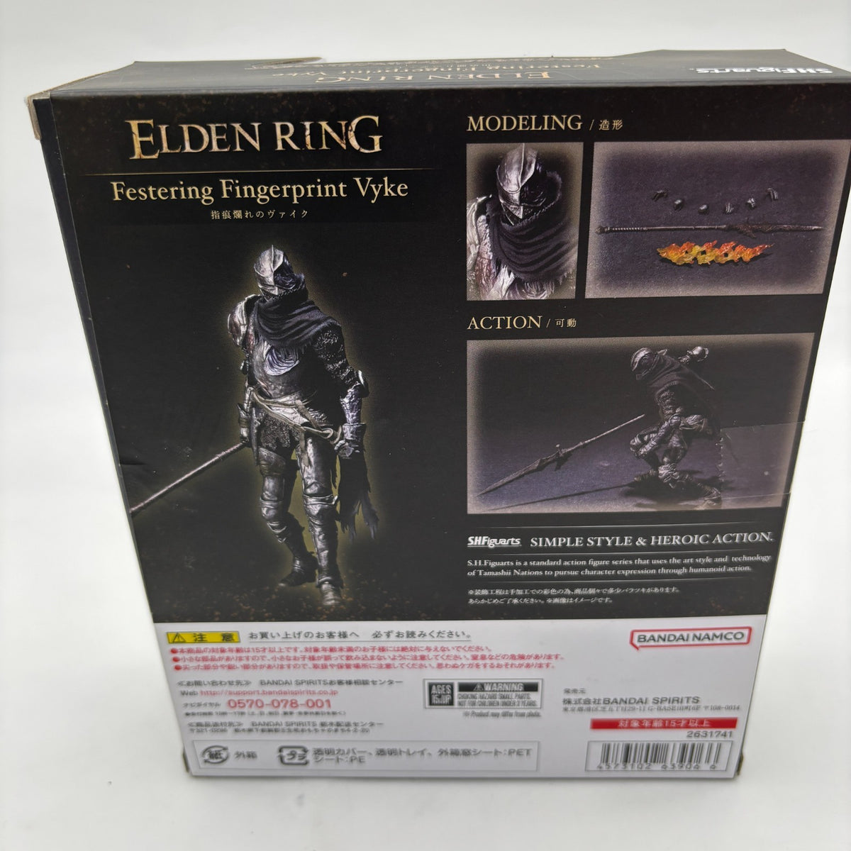 S.H.Figuarts ELDEN RING FESTERING FINGERPRINT VYKE Figure BANDAI SPIRITS Toy