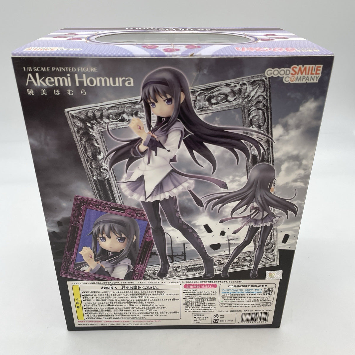 Homura Akemi 1/8 Scale Figure Puella Magi Madoka Magica Good Smile Company