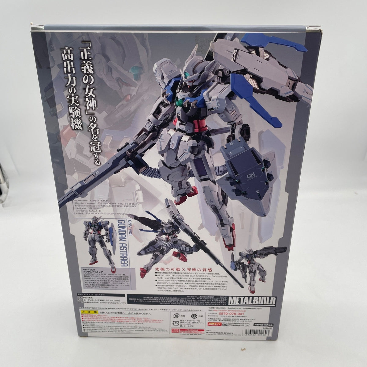 METAL BUILD Gundam Astraea Proto GN High Mega Launcher Action Figure BANDAI