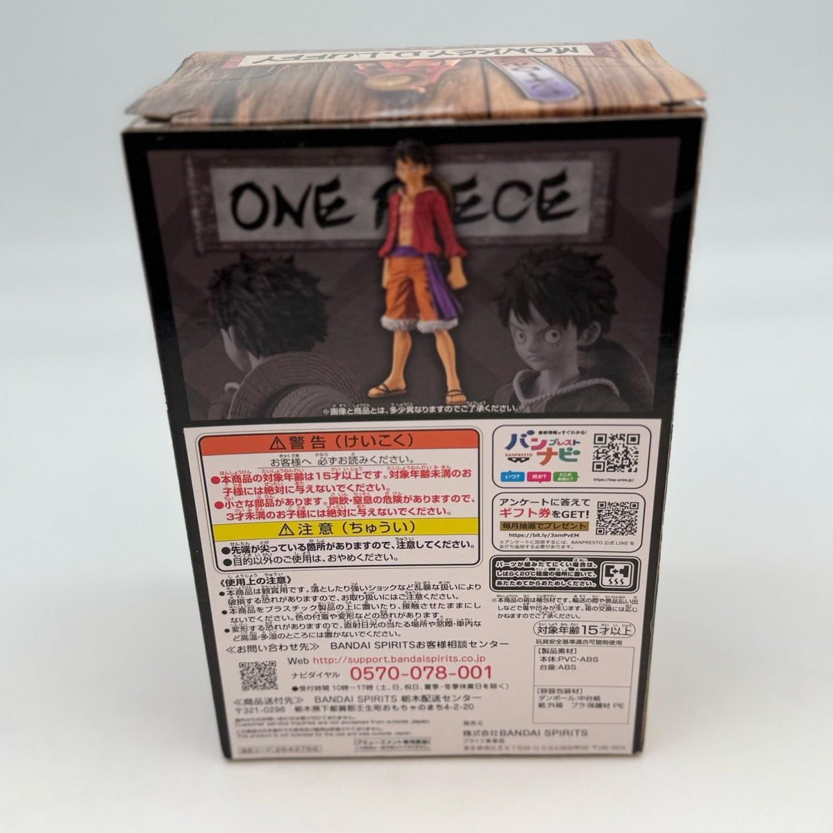 ONE PIECE Figure Banpresto DXF The Grandline Men Wano Country Vol 24 Luffy japan