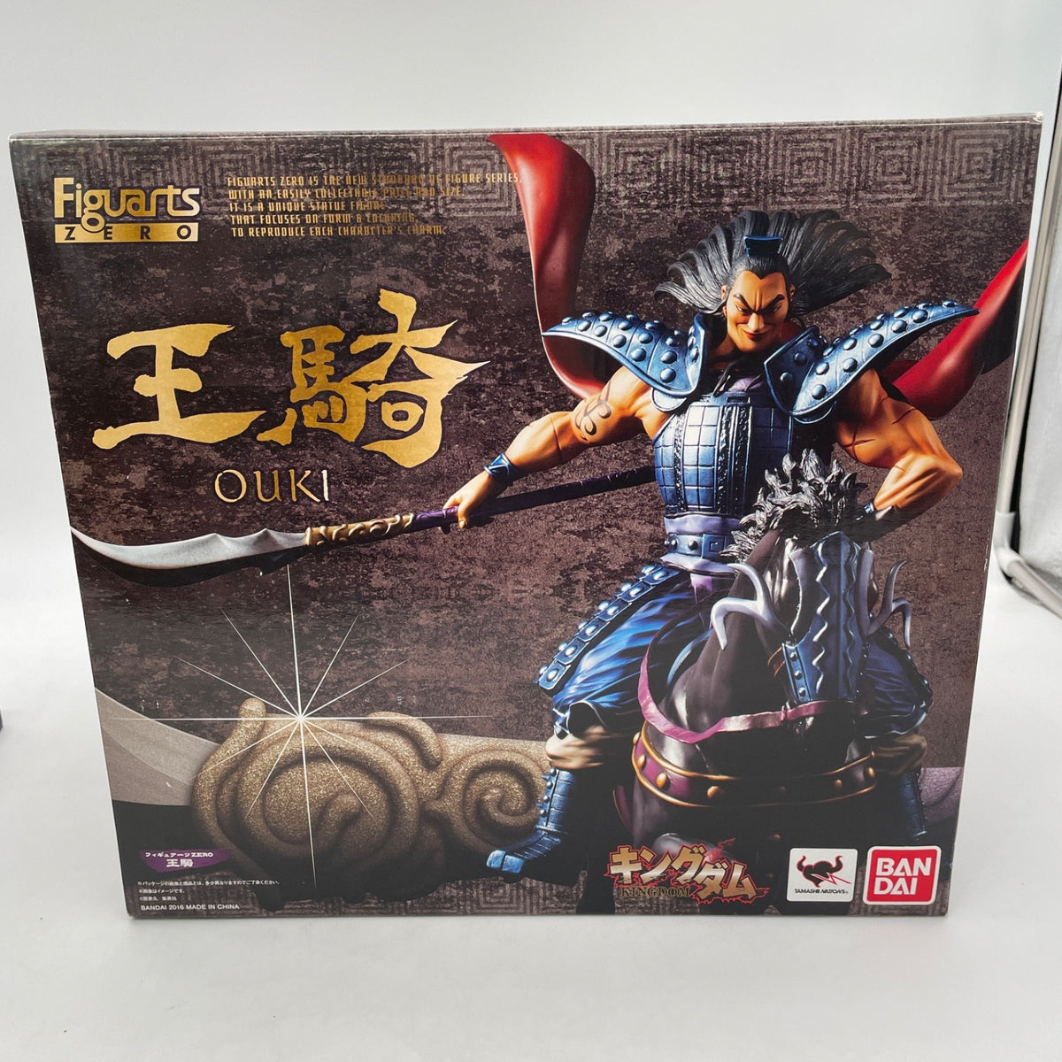 KINGDOM OUKI vol.43 Figure Young Jump Comics with Bandai Figuarts ZERO