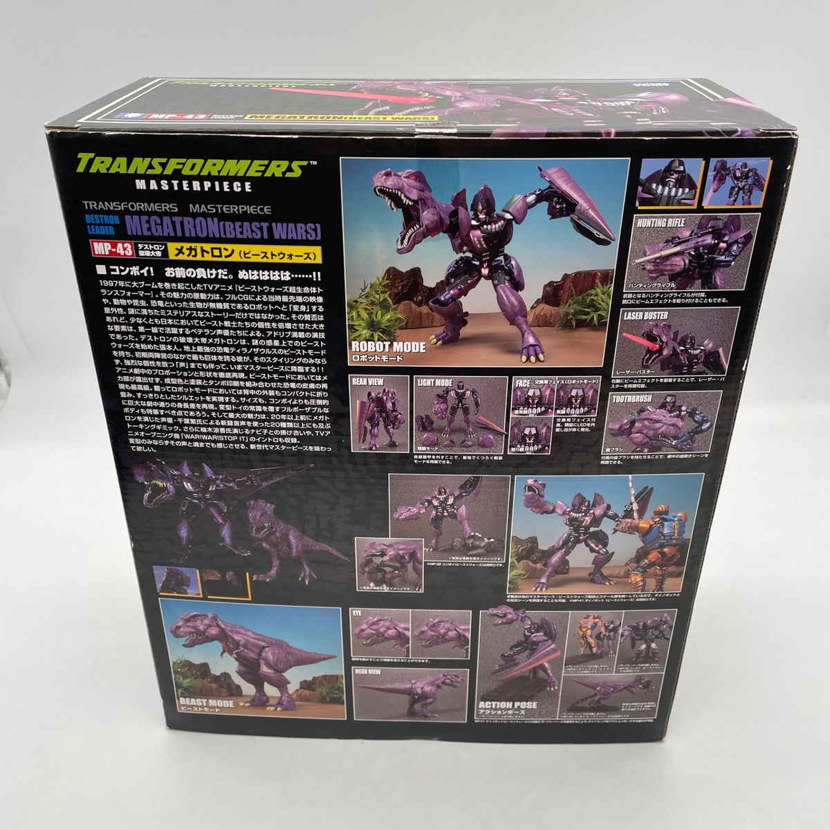 Transformers Masterpiece MP-43 Beast Wars Megatron Action Figure Takara tomy