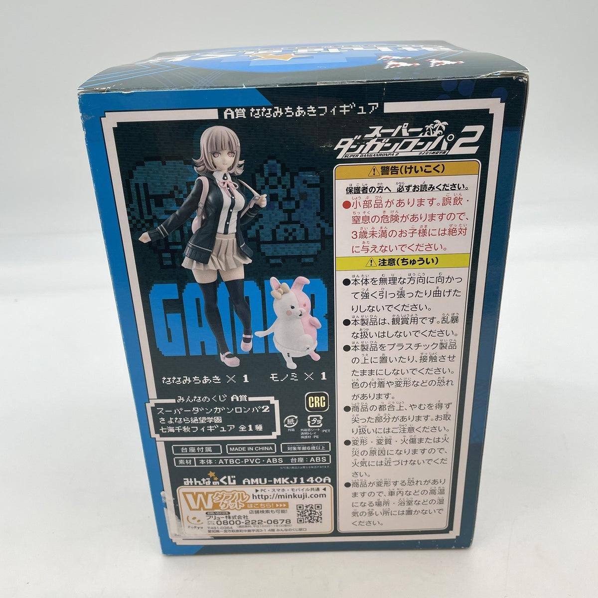 Super Dangan Ronpa 2 Nanami Chiaki Figure Minna no Kuji Prize A FURYU Japan