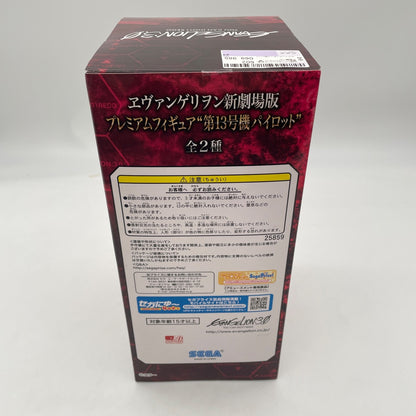 Rebuild of Evangelion Premium Figure Q Ikari Shinji Unit 13 Pilot SEGA