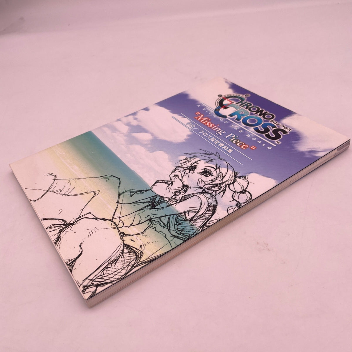Chrono Cross Material Collection Missing Piece Artwork Book SQUARE SOFT Japaese